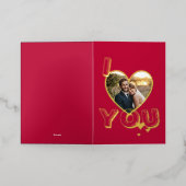 Personalized Add Your Photo Valentine's Day Card 箔シーズンカード (外側レイダウン)