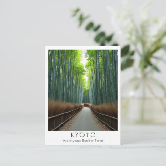 Personalized Arashiyama Bamboo Forest ポストカード
