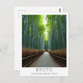 Personalized Arashiyama Bamboo Forest ポストカード (正面/裏面)