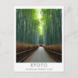 Personalized Arashiyama Bamboo Forest ポストカード