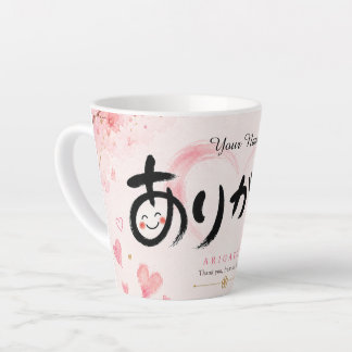 Personalized Arigatou Mug | Custom Name Japanese T カフェラテマグ