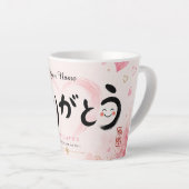 Personalized Arigatou Mug | Custom Name Japanese T カフェラテマグ (右アングル)