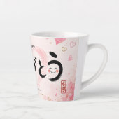 Personalized Arigatou Mug | Custom Name Japanese T カフェラテマグ (右)
