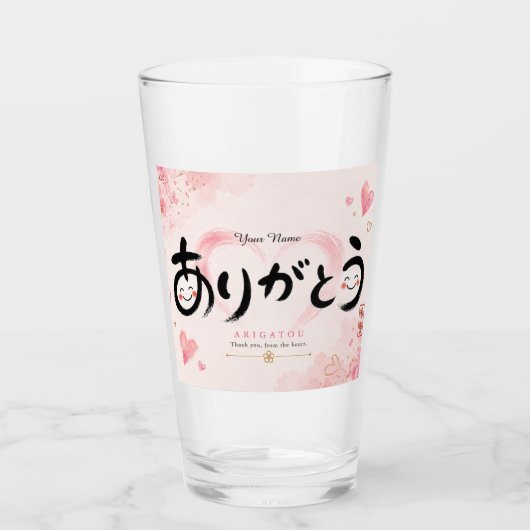 Personalized Arigatou Mug | Custom Name Japanese T タンブラーグラス (正面)