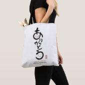 Personalized Arigatou Tote Bag | Custom Name & Mes トートバッグ (クローズアップ)