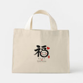 Personalized Arigatou Tote Bag | Custom Name & Mes ミニトートバッグ (裏面)