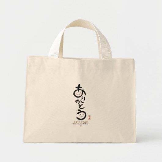Personalized Arigatou Tote Bag | Custom Name & Mes ミニトートバッグ (正面)