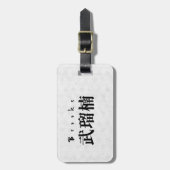 Personalized Brooks Japanese Kanji Name Design ラゲッジタグ (正面縦)