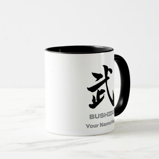 Personalized BUSHIDO 武 Kanji Samurai Spirit Mug マグカップ (正面右)