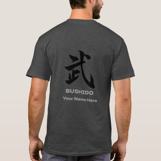 Personalized BUSHIDO 武 Kanji Samurai T-Shir Tシャツ (裏面)
