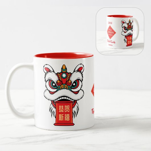 Personalized Chinese Lion Dance New Year ツートーンマグカップ