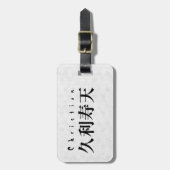 Personalized Christian Japanese Kanji Name Design ラゲッジタグ (正面縦)