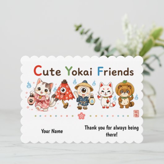 Personalized Cute Yokai Friends Greeting Card 招待状 (スタンド正面)
