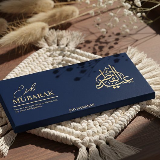 Personalized Eid Mubarak Chocolate Bar Wrapper  チラシ