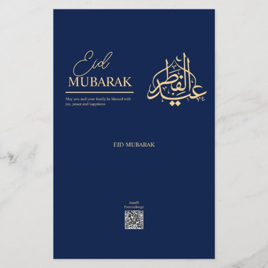 Personalized Eid Mubarak Chocolate Bar Wrapper  チラシ (正面)