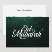 Personalized Eid Mubarak Elegant Modern card 招待状 (正面/裏面)