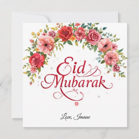 Personalized Eid Mubarak Greeting Card 招待状 (正面)