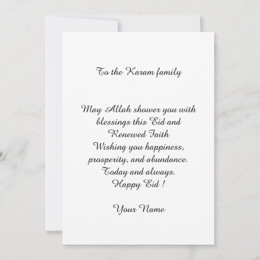 Personalized Eid Mubarak Greeting card 招待状 (裏面)