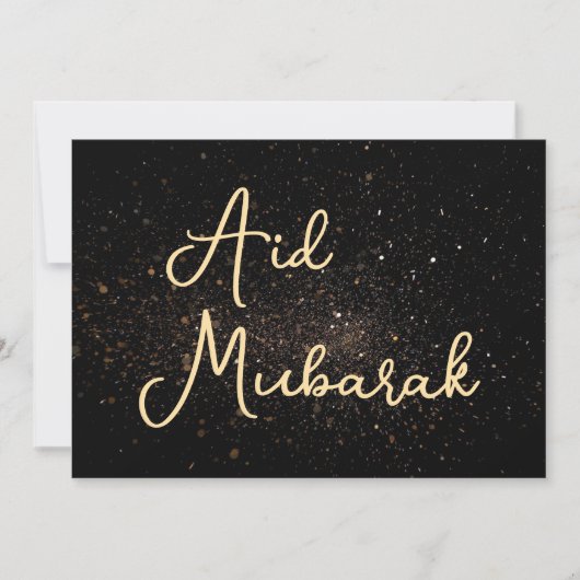 Personalized Eid Mubarak Modern card 招待状 (正面)