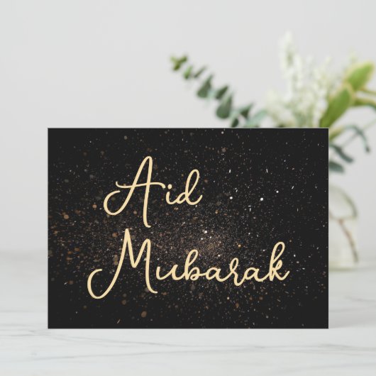 Personalized Eid Mubarak Modern card 招待状 (スタンド正面)
