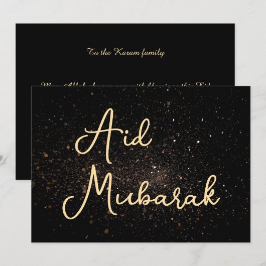 Personalized Eid Mubarak Modern card 招待状 (正面/裏面)