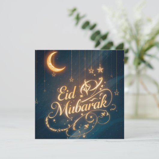Personalized Eid Mubarak  Modern Greeting  Card 招待状 (スタンド正面)