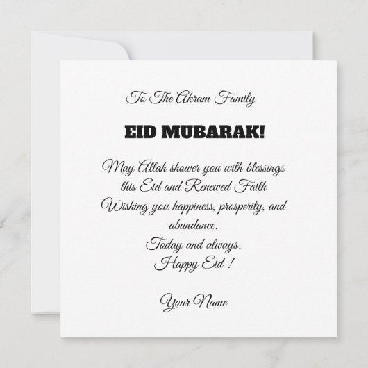 Personalized Eid Mubarak Modern Greeting Card 招待状 (裏面)