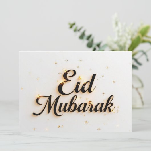 Personalized Eid Mubarak Modern Greeting card 招待状 (スタンド正面)