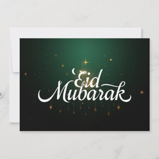 Personalized Eid Mubarak Modern Greeting card 招待状 (正面)