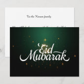 Personalized Eid Mubarak Modern Greeting card 招待状 (正面/裏面)