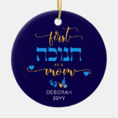 Personalized FIRST HANUKKAH AS A MOM セラミックオーナメント (正面)