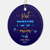 Personalized FIRST HANUKKAH AS A MOM セラミックオーナメント (左)