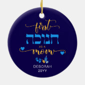 Personalized FIRST HANUKKAH AS A MOM セラミックオーナメント (裏面)