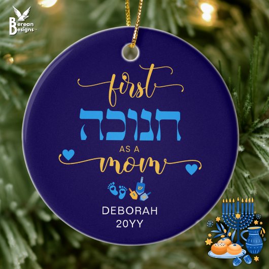 Personalized FIRST HANUKKAH AS A MOM セラミックオーナメント
