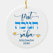 Personalized FIRST HANUKKAH AS GRANDPA SABA セラミックオーナメント (裏面)
