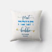 Personalized FIRST HANUKKAH AS GRANDPMA BUBBE クッション (裏面)