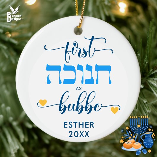 Personalized FIRST HANUKKAH AS GRANDPMA BUBBE セラミックオーナメント