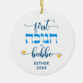 Personalized FIRST HANUKKAH AS GRANDPMA BUBBE セラミックオーナメント (正面)