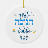 Personalized FIRST HANUKKAH AS GRANDPMA BUBBE セラミックオーナメント (裏面)