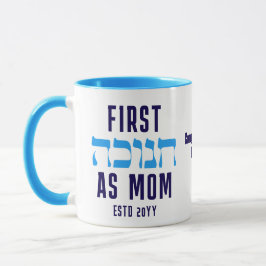 Personalized FIRST HANUKKAH AS MOM マグカップ