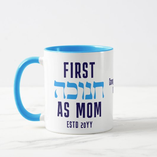 Personalized FIRST HANUKKAH AS MOM マグカップ (左)