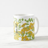 Personalized Golden Whimsey コーヒーマグカップ (正面右)