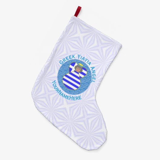 Personalized Greek Angel Yiayia Flag ラージクリスマスストッキング (正面 (吊り時))