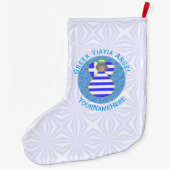 Personalized Greek Angel Yiayia Flag ラージクリスマスストッキング (裏面)