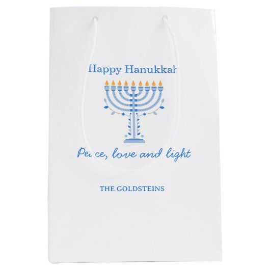 Personalized Hannukah gift bag - Happy Hanukkah ミディアムペーパーバッグ (正面)