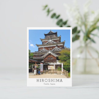 Personalized Hiroshima Castle, Japan ポストカード