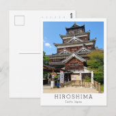Personalized Hiroshima Castle, Japan ポストカード (正面/裏面)