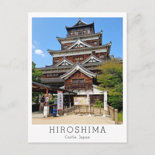 Personalized Hiroshima Castle, Japan ポストカード (正面)