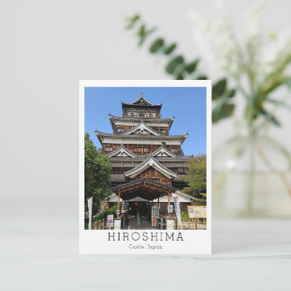 Personalized Hiroshima Castle, Japan ポストカード