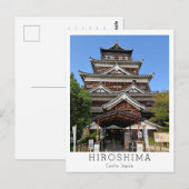Personalized Hiroshima Castle, Japan ポストカード (正面/裏面)